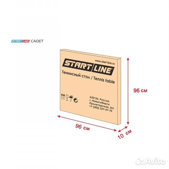 Теннисный стол