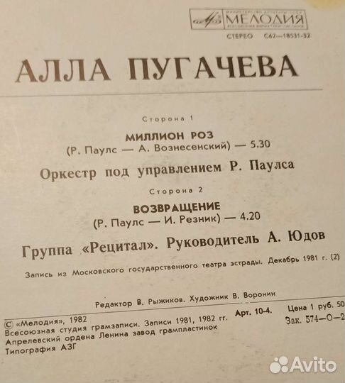 Виниловые пластинки мини