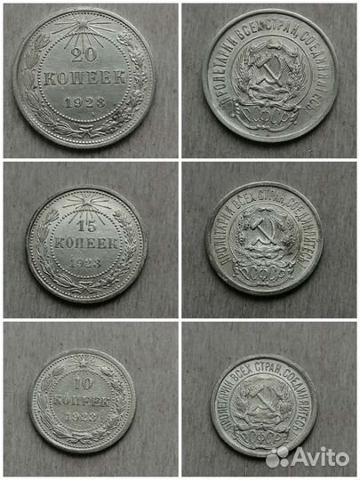 Билон ранних советов