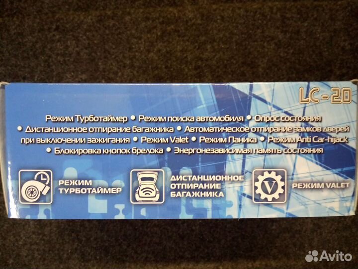 Сигнализация с обратной связью, Установка