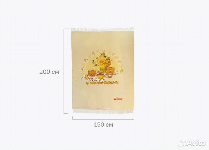 Плед покрывало миллион призов