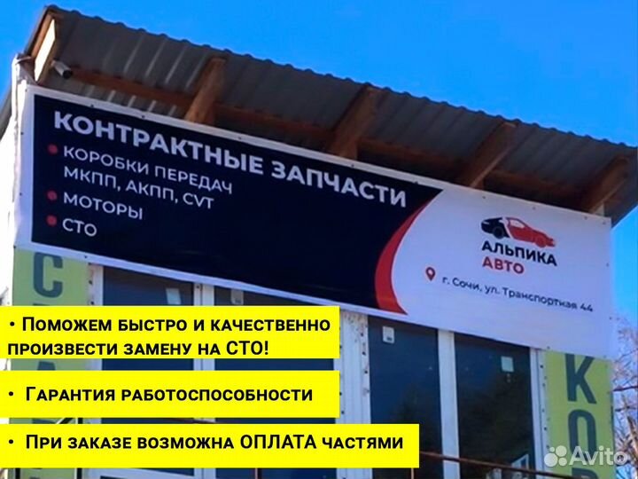 Коробка МКПП Volkswagen Polo 1.2 л BME