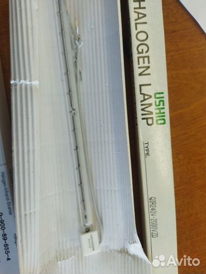 Лампа инфракрасная