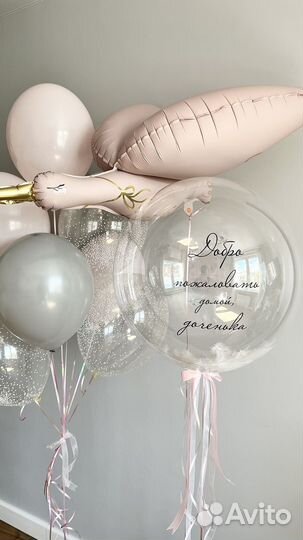 Воздушные шары ЗИЛ