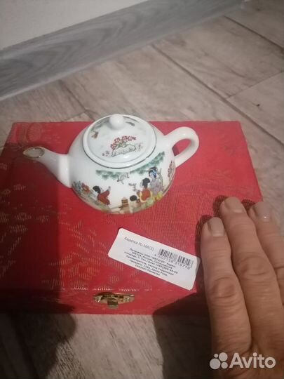 Китайский фарфор.Набор для чайной церемонии