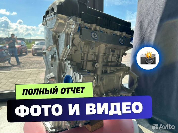 Двигатель g4fa