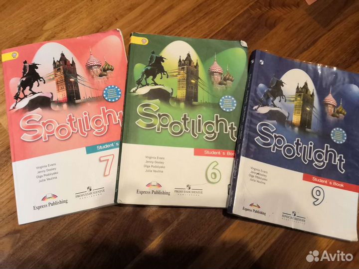 Учебники Spotlight