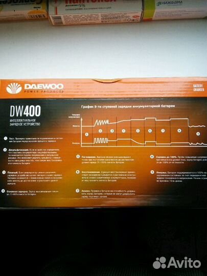 Интеллектуальное Зарядное устройство daewoo dw400