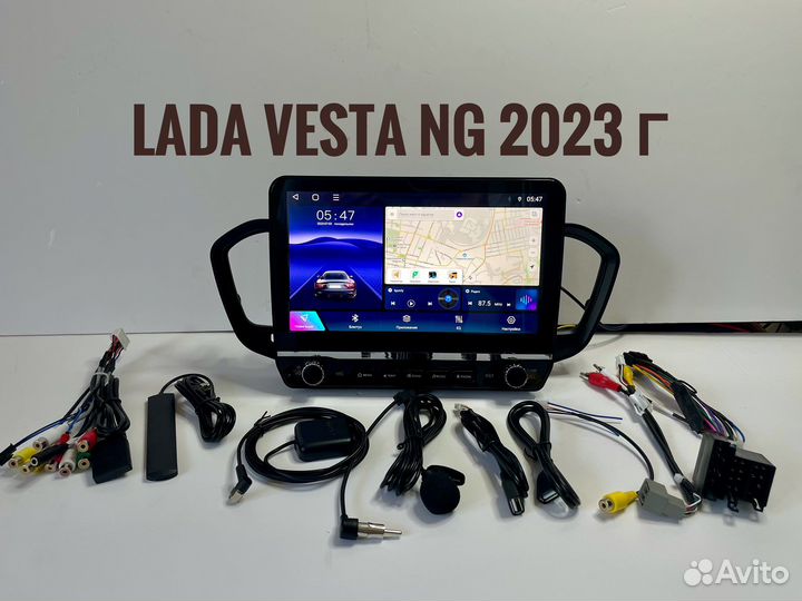 Магнитола LADA Vesta NG 2023 3/32 гб