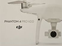 Квадрокоптер DJI Phantom 4 V 2.0