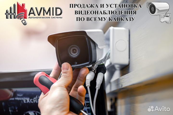 Камера видеонаблюдения В РАССРОЧКУ