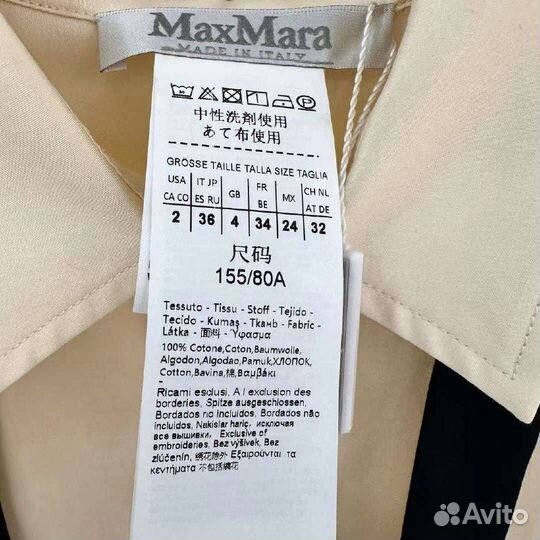 Костюм женский max Mara