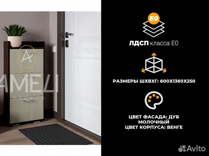 Шкаф в прихожую