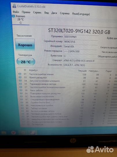 Ноутбук HP Probook 4535s