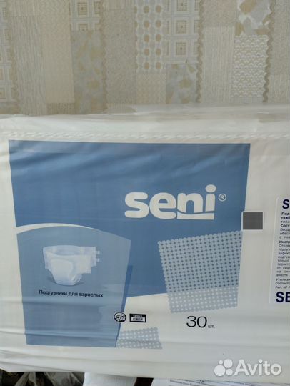 Памперсы для взрослых