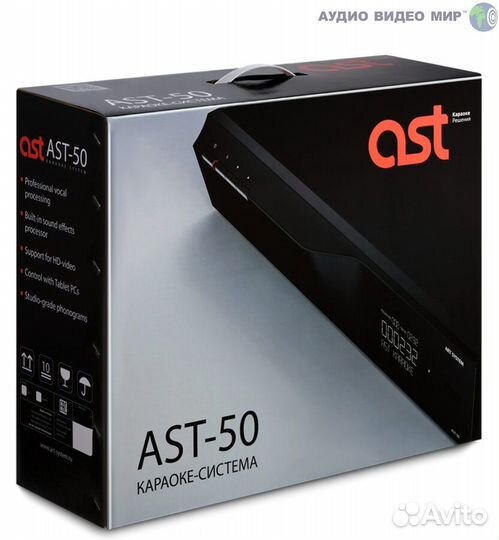 Караоке AST 50 продам