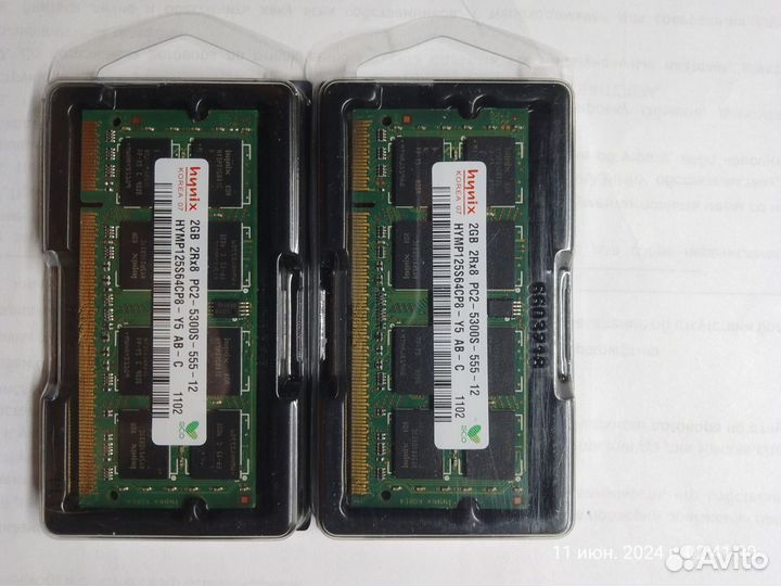 Оперативная память ddr2 2gb для ноутбука