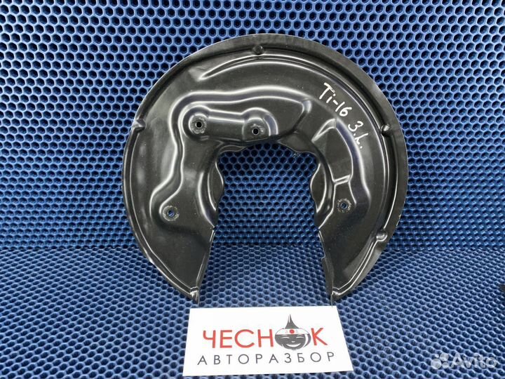 Пыльник тормозного диска задний левый VW Tiguan