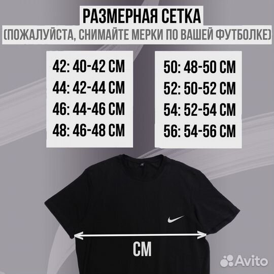 Nike и другие бренды фyтбoлoк