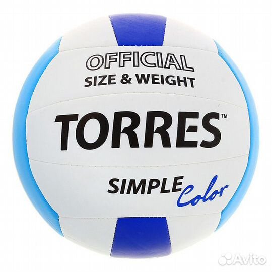 Волейбольный мяч