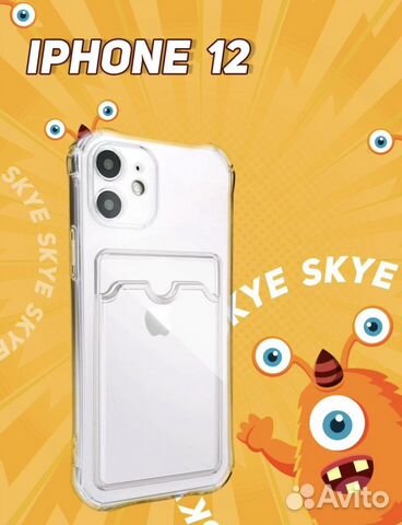 Чехол на iPhone 12