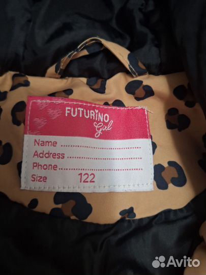 Куртка демисезонная для девочки