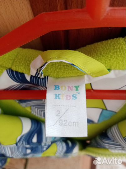 Ветровка детская на флисе