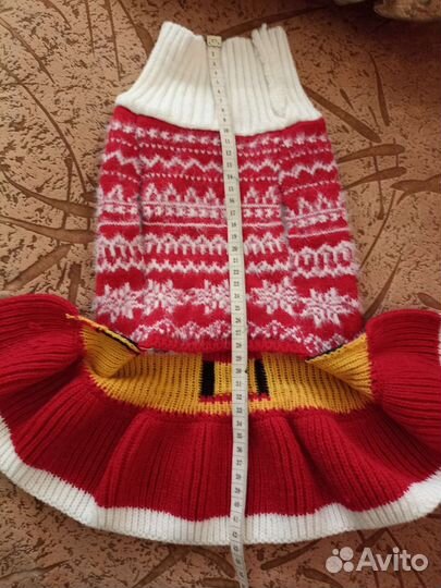 Одежда для животных