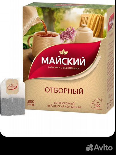 Чай, арахис