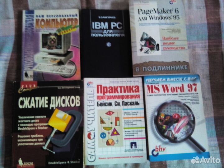 Учебники, пособия, словари для вашего успеха