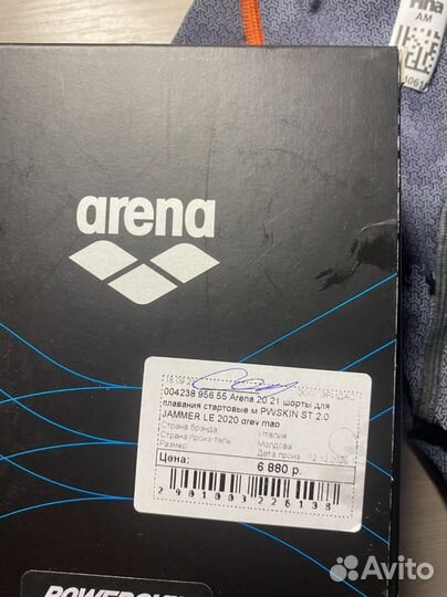 Гидро плавки