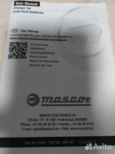 Зарядное устройство для аккумуляторов