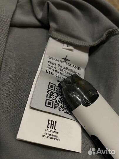 Поло Stone Island Patch Program