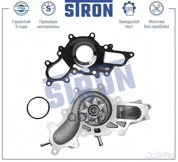 Помпа водяная STP0111 stron
