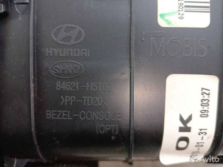 Накладка центральной консоли Hyundai Solaris 2