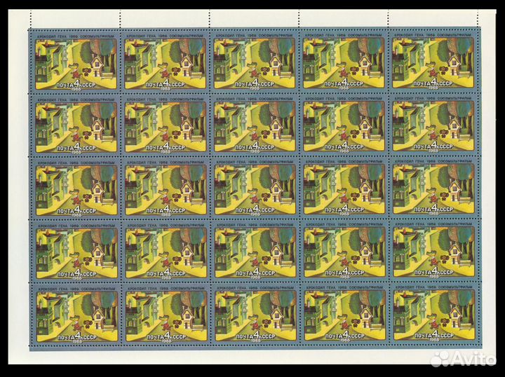 1988 г. Мультфильмы. Листы марок СССР