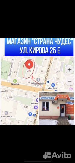 Конструктор сити