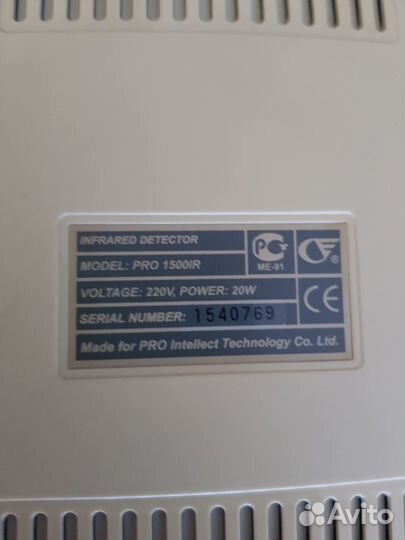 Инфракрасный детектор валют Pro 1500 IR