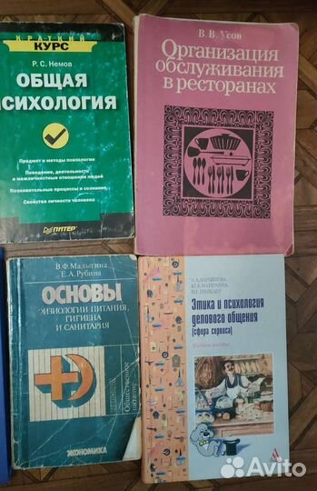 Учебники, учебные пособия