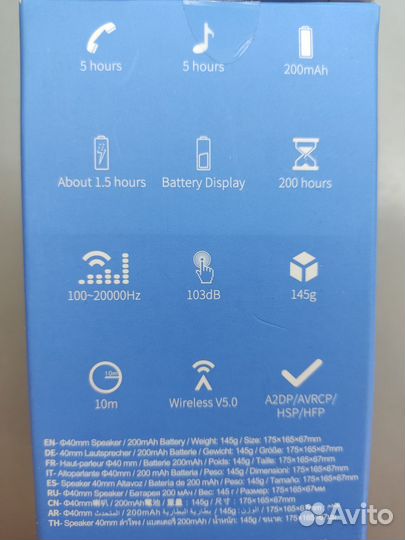 Беспроводные наушники