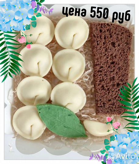 Пельмени шоколадные