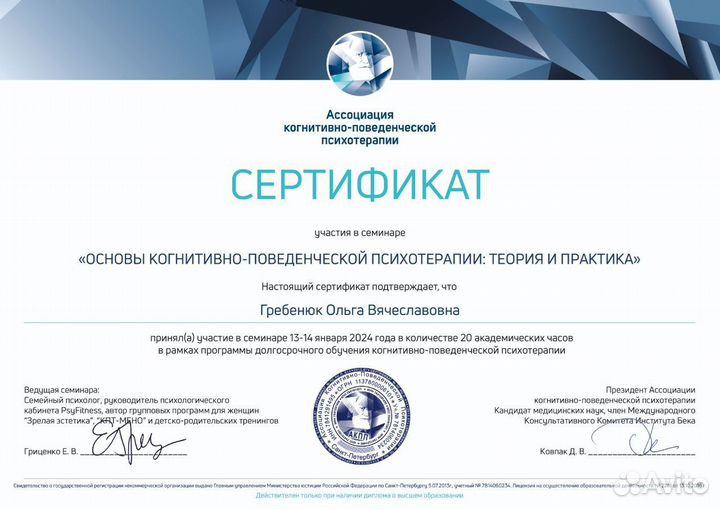 Психотерапия тревожно-фобических расстройств