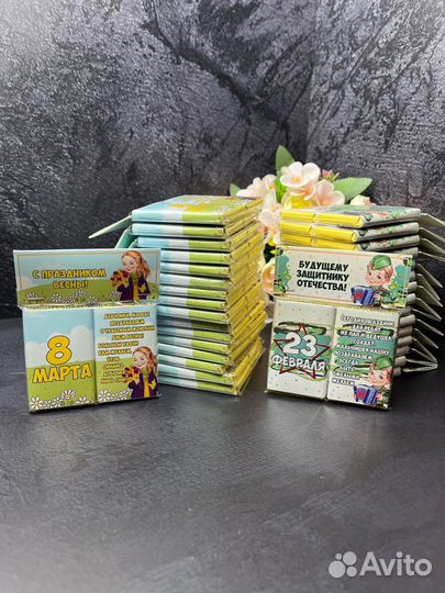 Мини презенты к 23 февраля и 8 марта