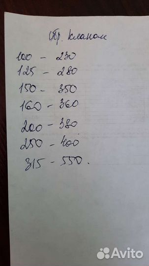 Обратный клапан (бабочка)