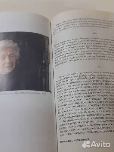 Владимир Познер 