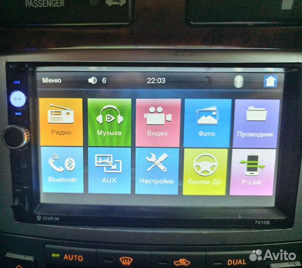 Автомагнитола 7 дюймов 2din, с сенсорным экраном
