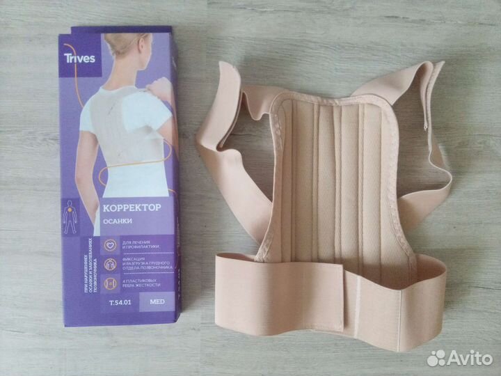 Корректор осанки Trives T 54.01 размер s