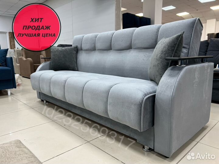 Диван Книжка (Доставим сегодня )