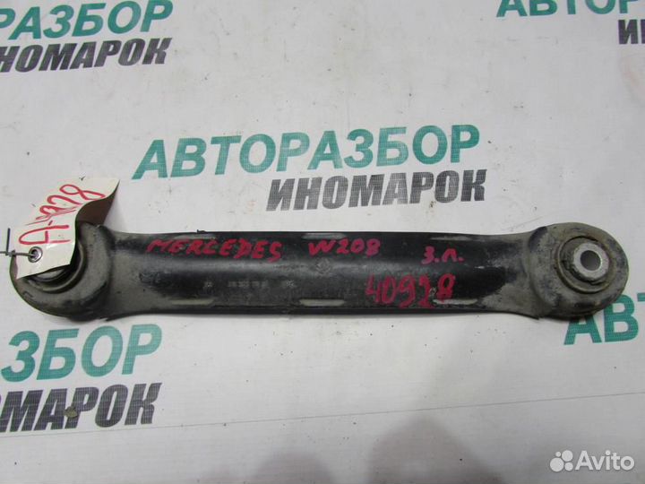 Рычаг задний нижний правый для Mercedes-Benz CLK-C