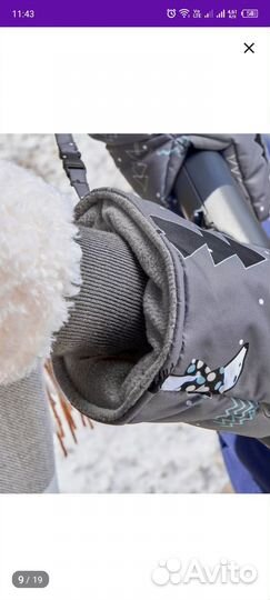 Муфта варежки на коляску